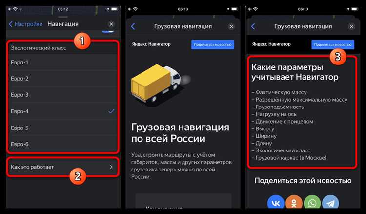 Как пользоваться навигатором в машине