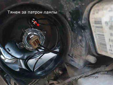 Как получить доступ к габаритной лампочке через подкапотное пространство