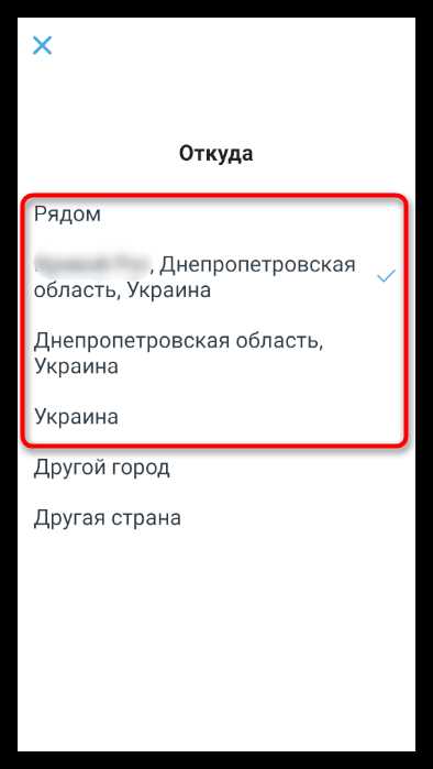 Как найти настройки города на сайте Авто Ру