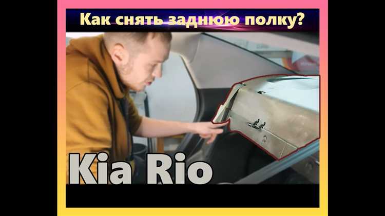 Момент затяжки болтов и проверка соединений