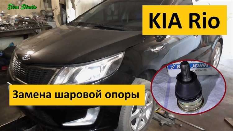 Особенности установки новой шаровой опоры
