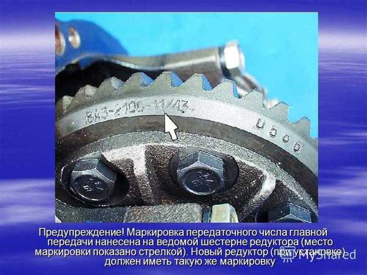 Как учитывать количество зубьев шестерён при вычислении передаточного числа