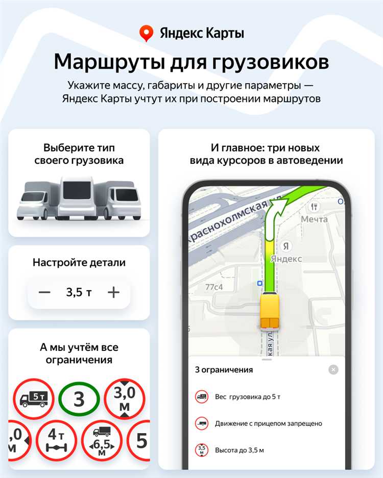 Как посмотреть камеры в яндекс картах