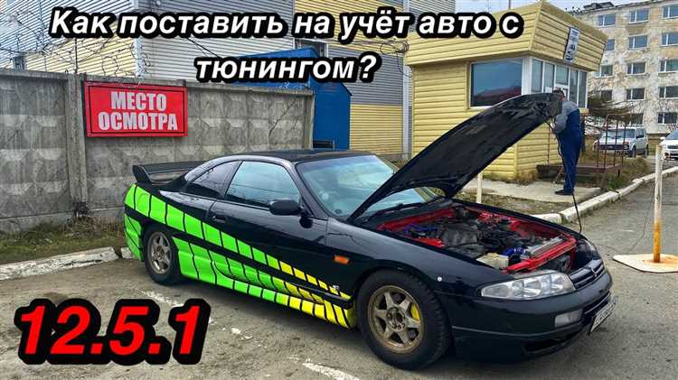 Что делать, если в процессе регистрации гибридного автомобиля возникли проблемы