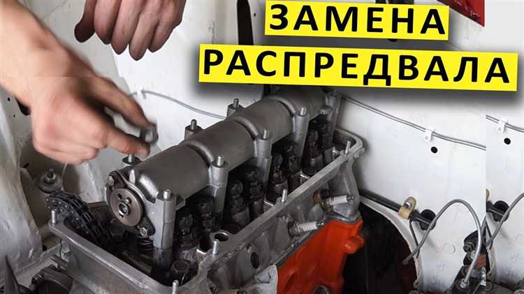 Как поставить распредвал в игре пикап