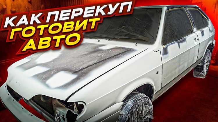 Как убедиться в отсутствии дефектов на поверхности