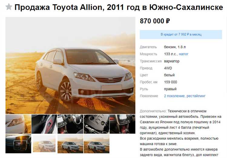 Как проверить авто по номеру кузова