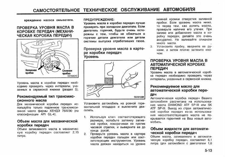 Что делать при недостаточном или избыточном уровне масла