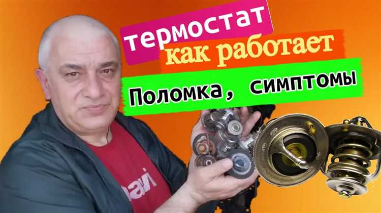 Как термостат регулирует температуру двигателя на Kawasaki ER6