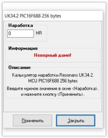 Демонтаж внутреннего механизма моточасов
