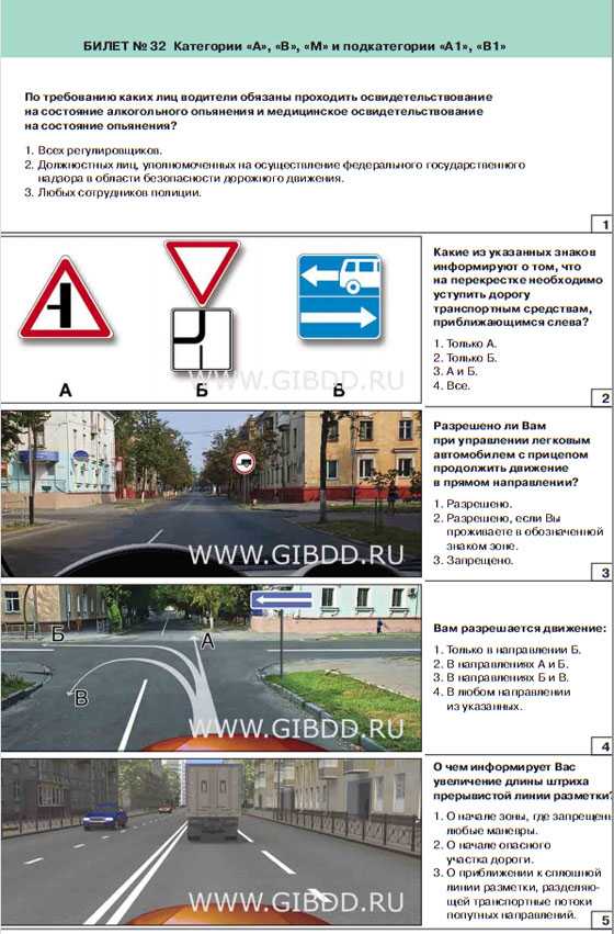 Разбор типичных ловушек и сложных вопросов в экзаменационных билетах