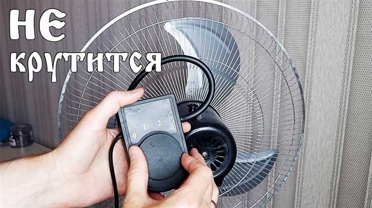 Как установить температурные пороги для включения вентилятора