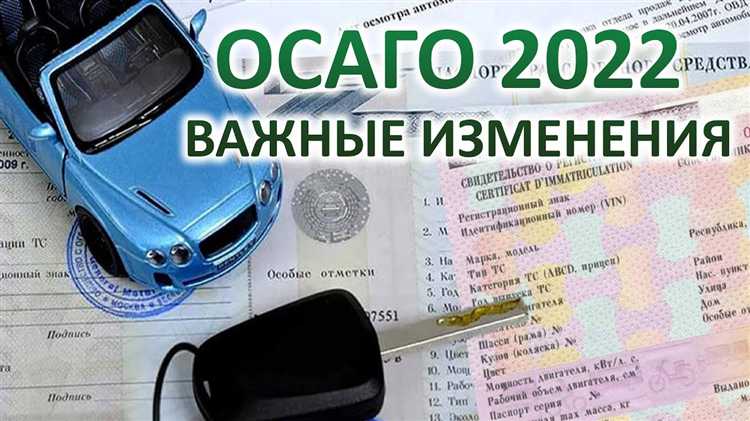Как наличие КАСКО может повлиять на стоимость ОСАГО