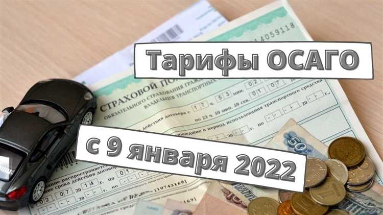 Когда имеет смысл купить ОСАГО на минимальный срок