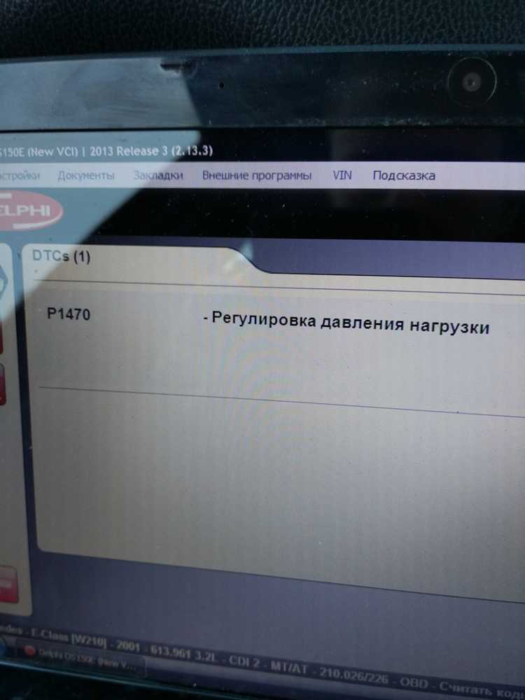 Проверка и замена датчика положения дроссельной заслонки