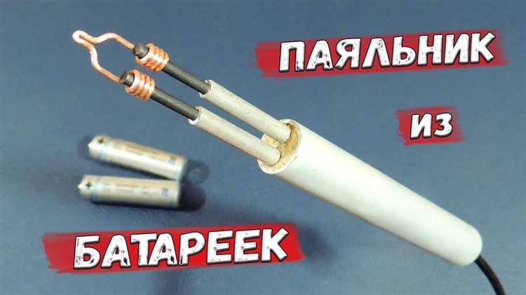 Тестирование и проверка работоспособности собранного аккумулятора