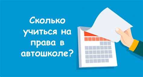 Какие онлайн-ресурсы помогут изучать теорию в свободное время