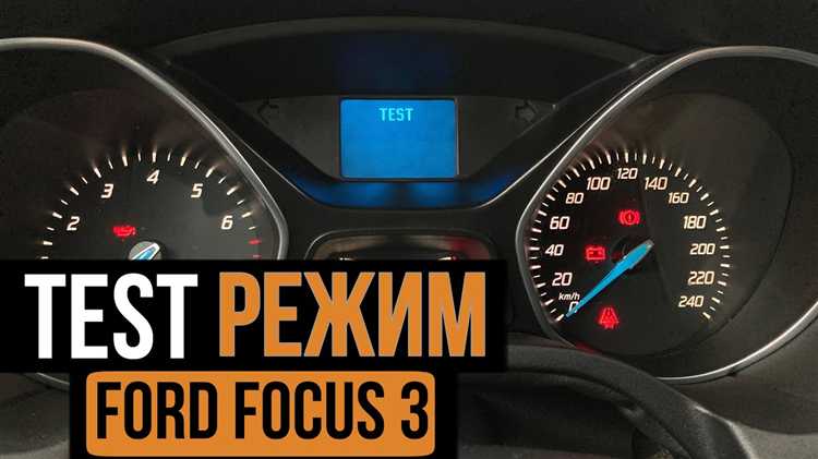 Влияние установки даты на работу бортовых систем