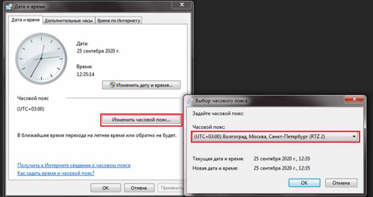 Как установить дату фокус 3 Как установить дату фокус 3