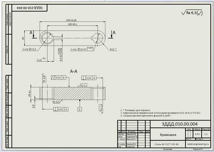 Как в solidworks сделать чертеж из 3d модели