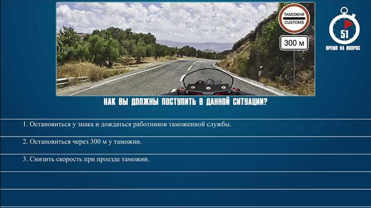 Проверка и подготовка документов перед прохождением таможни