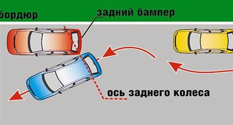 Когда и как переходить на передний ход при выезде с парковки