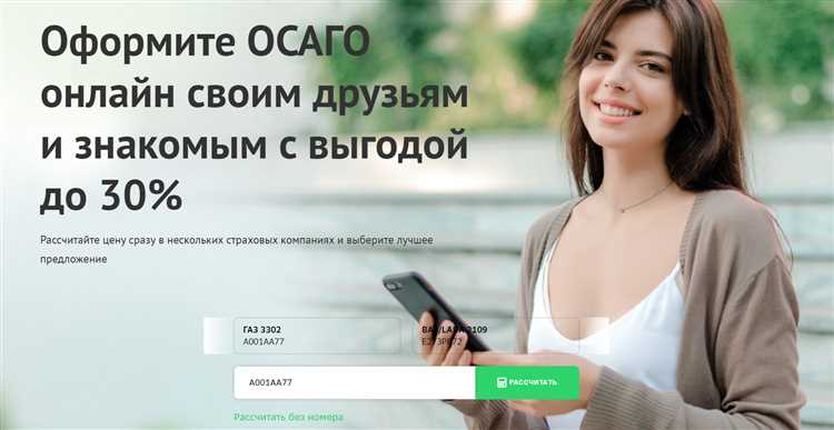 Как сохранить и предъявить электронный полис при проверке на дороге