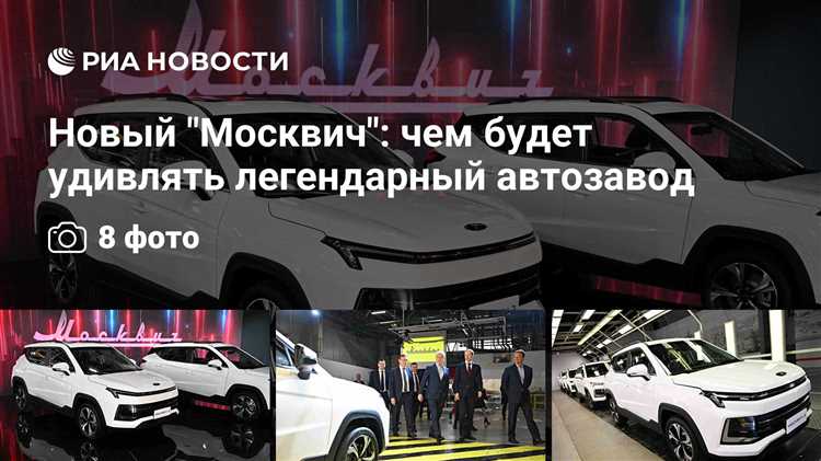 Москвич 2025 против Toyota Corolla 2025