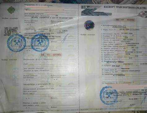 Как отличить дубликат ПТС или СТС от оригинала по внешнему виду