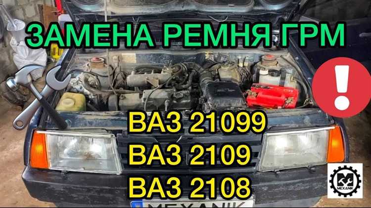 Как выставить метки грм на ваз 2109 карбюратор Как выставить метки грм на ваз 2109 карбюратор