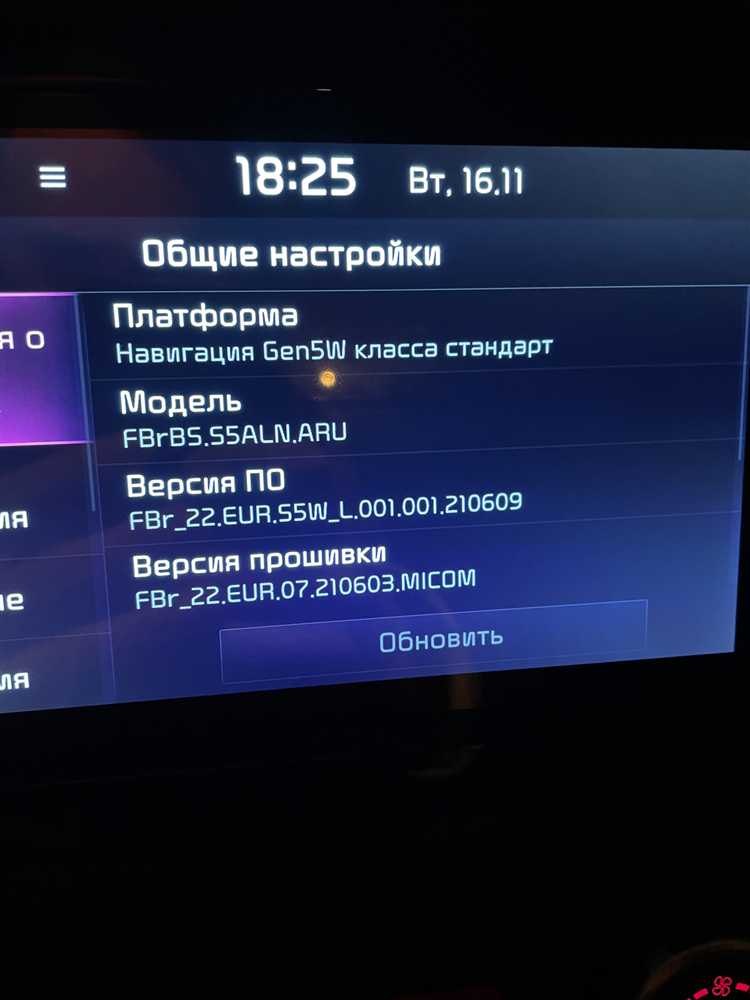 Как включить Bluetooth через мультимедийную систему