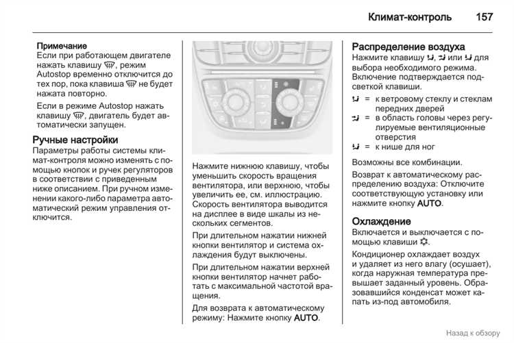 Как подключить круиз контрольную кнопку на руле