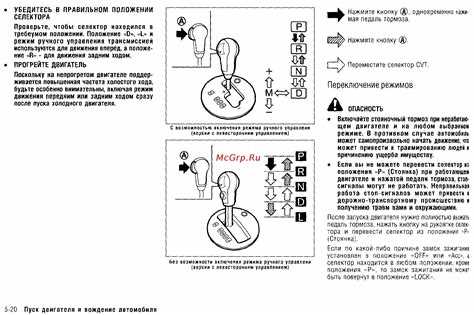 Что делать, если задняя передача не включается