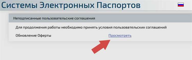 Особенности внесения изменений при смене двигателя или кузова