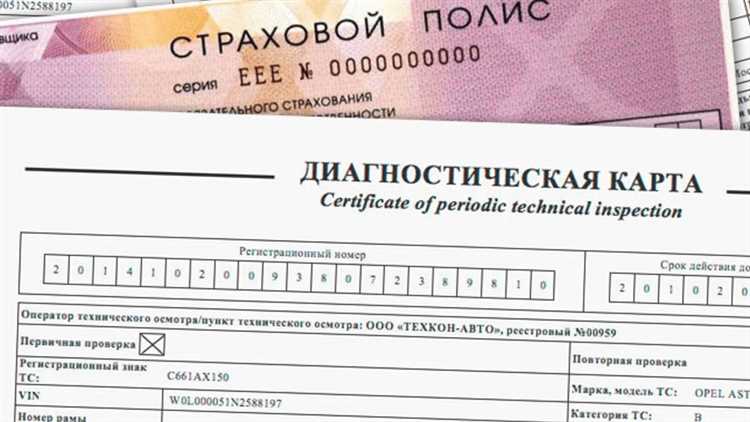 В каких случаях требуется восстановление диагностической карты