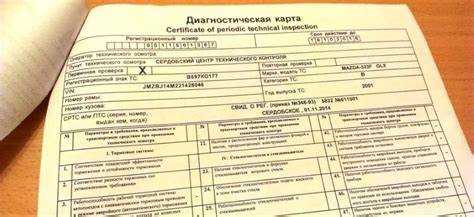 Куда обращаться для восстановления диагностической карты