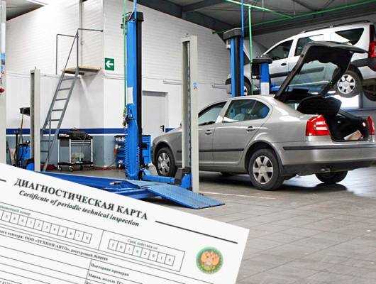 Как восстановить диагностическую карту автомобиля