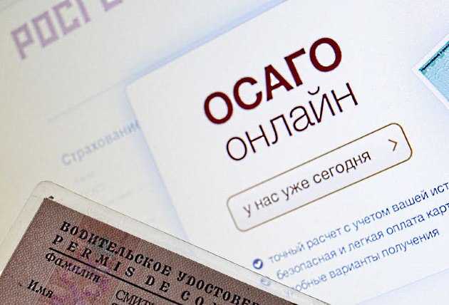 Сколько времени занимает восстановление электронного полиса