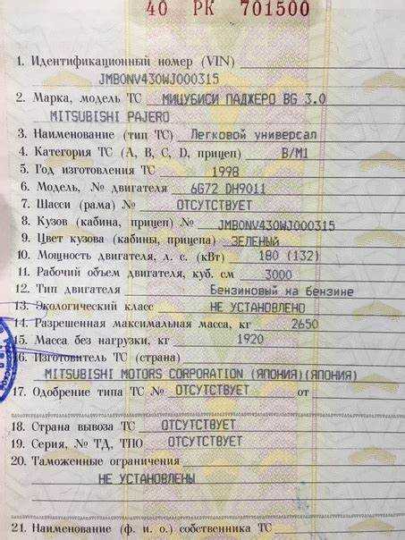 Какие документы потребуются для восстановления номера