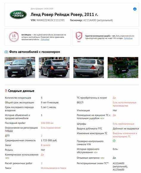 Как восстановить номер шасси на раме