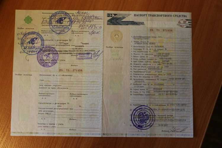 Как восстановить птс на машину