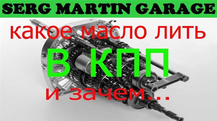 Где находится сливная и заливная пробка и как их открутить