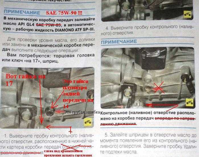 Как правильно слить отработанное масло и залить новое