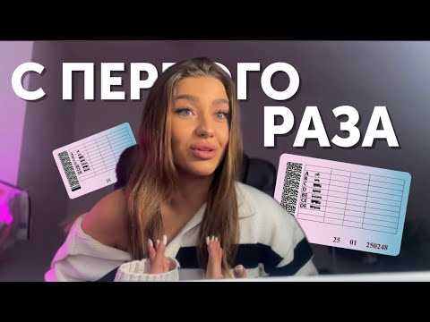 Как подтвердить свою регистрацию и получить подтверждение записи