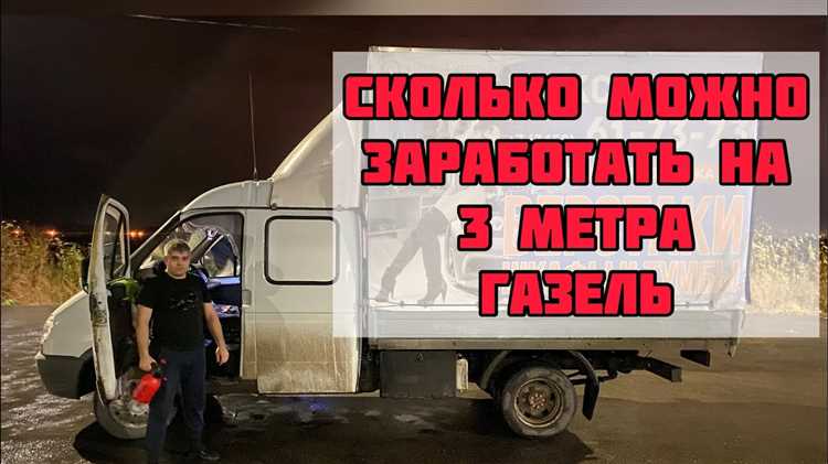 Выбор направлений и маршрутов с постоянным спросом на перевозки