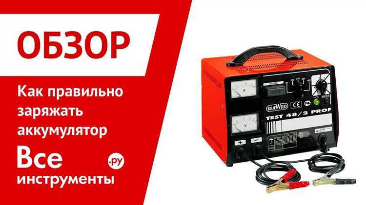 Как зарядить аккумулятор 6в от 12в зарядника