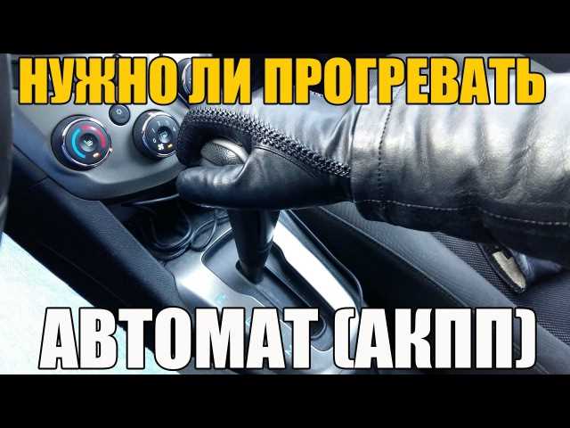 Влияние повторных попыток запуска на состояние АКБ и электронику