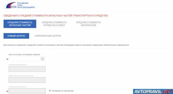Влияние числа вписанных водителей на базовую ставку ОСАГО