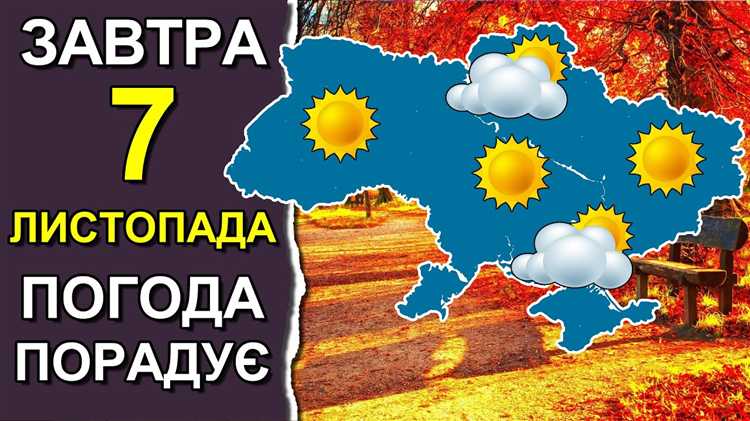 Когда лучше отказаться от дальних поездок из-за погодных условий