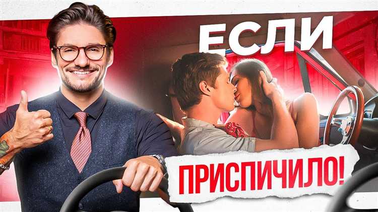 Как устроить комфортное место для отдыха пассажира на заднем сиденье